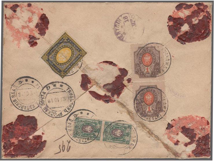 RUSSIAN POST OFFICES IN SINKIANG: KULDJA: 1918, Coat of arms 25k and 1 r. as vertical pair and 3.50 rbl single stamp tied by 