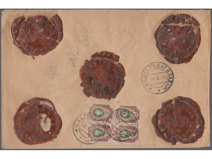 RUSSIAN POST OFFICES IN SINKIANG: KASHGAR:Â 1918, Coat of arms 25k, 16 stamps, 20 k. as vertical pair and 50 k. as block of f