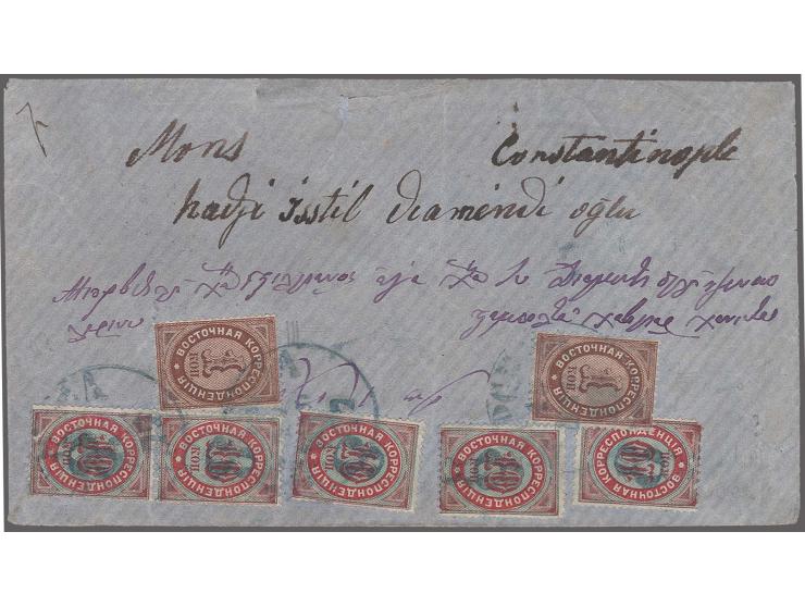 1876, 8 on 10 k. carmine/green, a pair and three singles together with 1872 1 k. brown tied by blue cds. "MERSINA 15.3.77" to