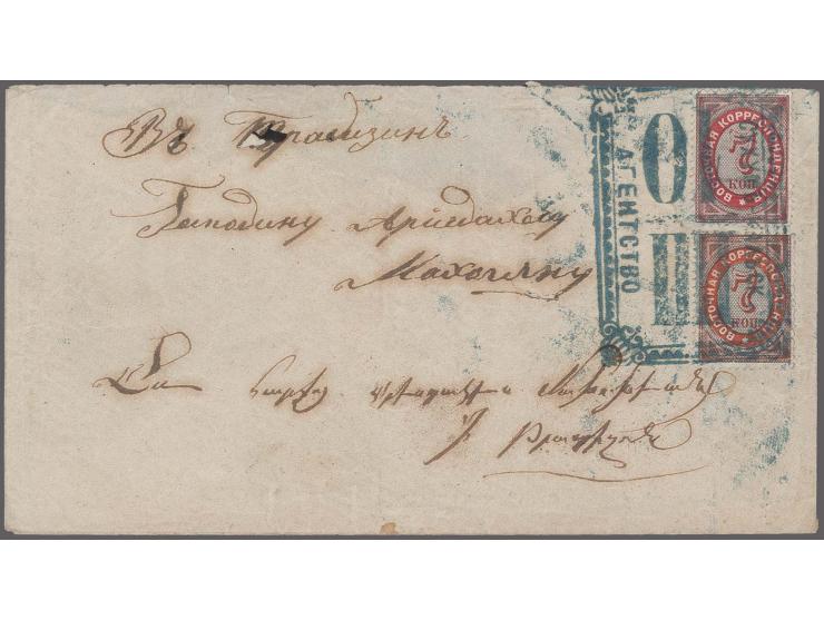 1879, 7 k. carmine/green, vertical pair tied by large ornamental framed "SUKHUM-KALEH / AGENTSTVO" in blue (Tchilinghirian 70