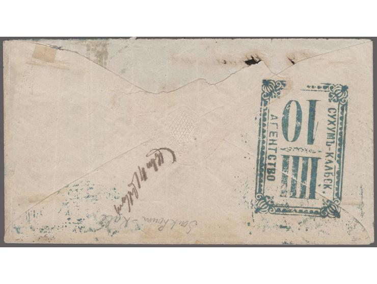 1879, 7 k. carmine/green, vertical pair tied by large ornamental framed "SUKHUM-KALEH / AGENTSTVO" in blue (Tchilinghirian 70