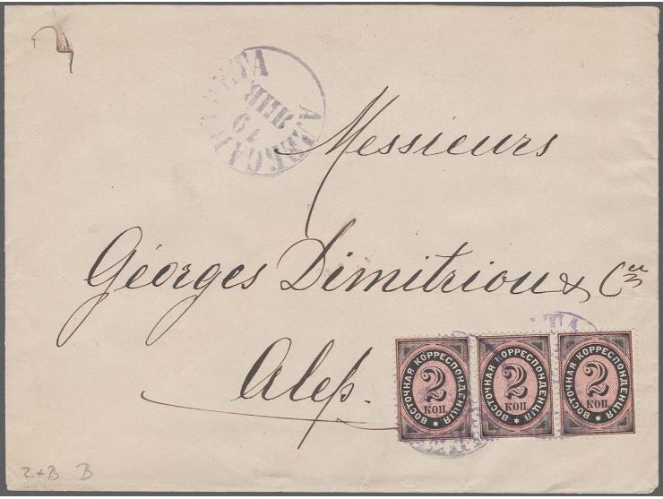 2 k. black/rose, horizontal strip of three tied by cds. "ALEKSANDRETA 18 JAN"Â to cover to Aleppo, reverse with Turkey Duloz 