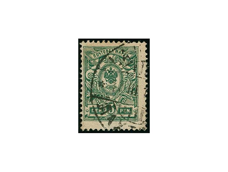 1911, Coat of arms 5 k. green, perforated 14 1/2 : 14 3/4, used, fine