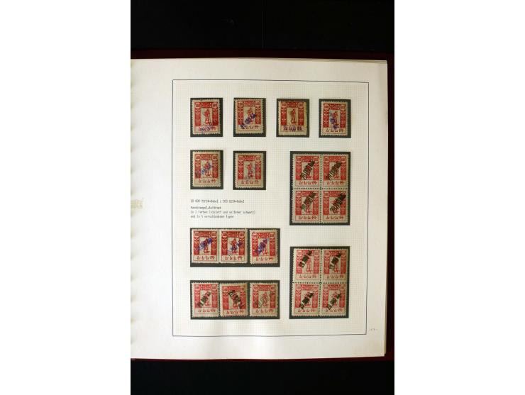 1919/23, 2bändige, ausstellungsmäßig aufgezogene Spezialsammlung, dabei die Markenausgaben sehr reichhaltig ungebraucht und g