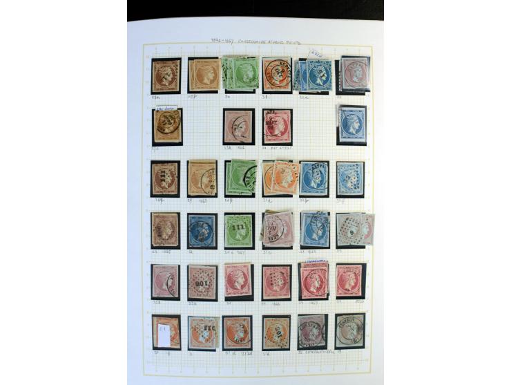 1861/1950, ungebrauchte und gestempelte Sammlung, dabei rund 320 große Hermesköpfe ab Pariser Druck, Mi.-Nr. 96-107, 144-57, 