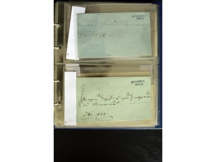 1858/70, 33 unfrankierte Inlandsbriefe (wenige Vorderseiten) mit meist klaren Stempel, dabei viele verschiedene Orte, interes