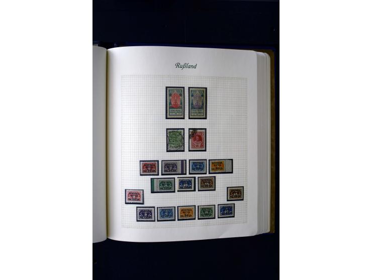 1858/1959, postfrische, ungebrauchte und gestempelte Sammlung mit u.a. Mi.-Nr. 390-91 C, 400Bb, 527, Bl.11A+B, 1527-34 etc., 