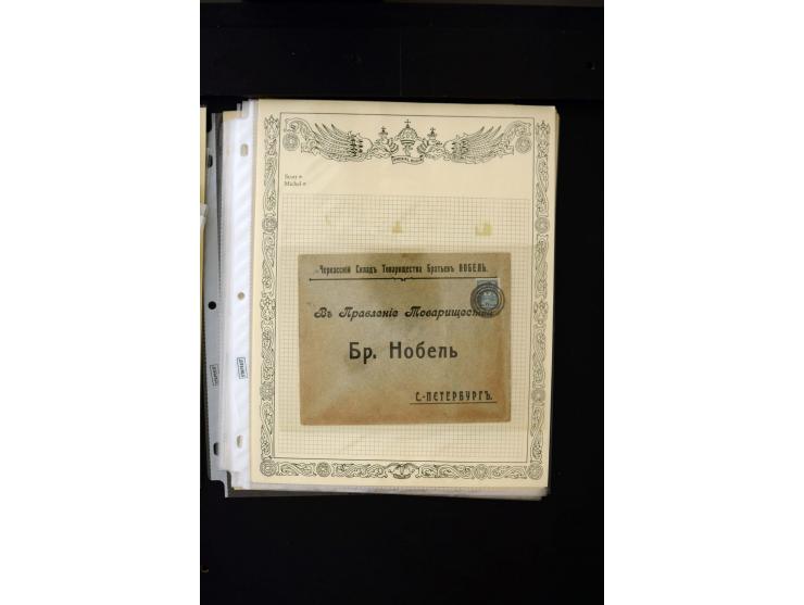 STUMME KRIEGSSTEMPEL: 1914/17, umfangreiche Sammlung von übe 1100 Marken/Briefstücken und Briefen/Karten, dabei viele veschie