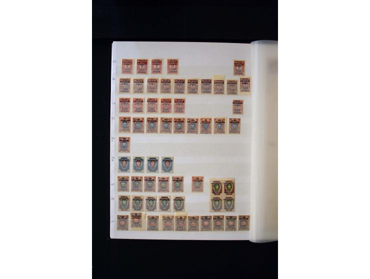 1920/21, umfangreiche Sammlung von über 1800 Marken und 11 Briefen und Karten, dabei viele Einheiten sowie Zwischenstege, tei