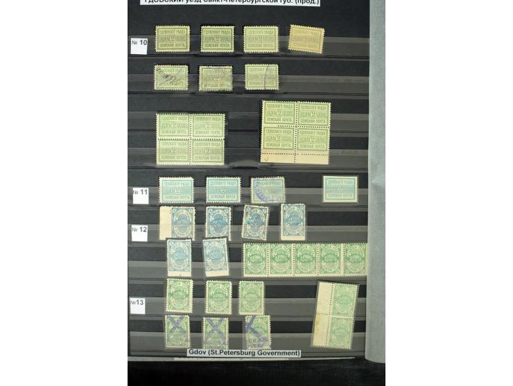 GDOV: 1874/1912, vorwiegend ungebrauchte Sammlung mit einigen Probedrucken sowie diversen Einheiten und einem tête-bêche, mei