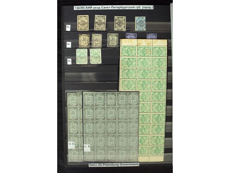 GDOV: 1874/1912, vorwiegend ungebrauchte Sammlung mit einigen Probedrucken sowie diversen Einheiten und einem tête-bêche, mei