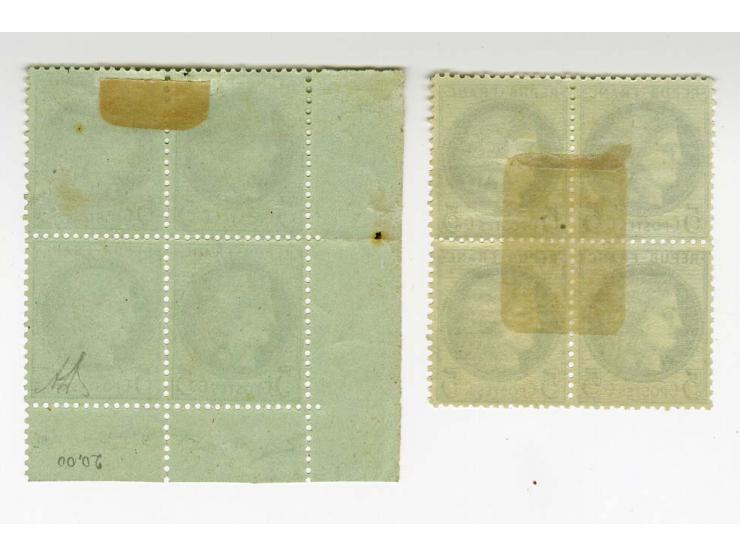 1871, Ceres 5 c. green and yellow-green, both in blocks of 4, yellow-green from the lower left sheet corner, unused with larg