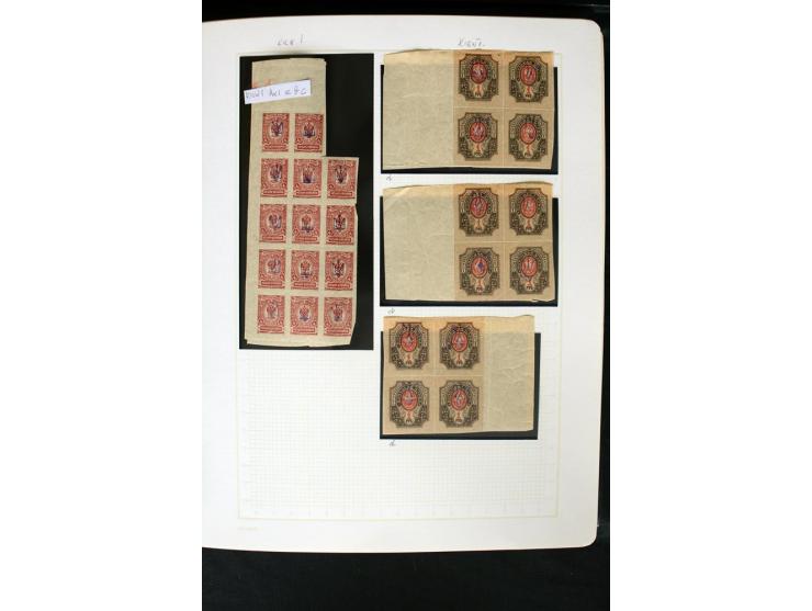11918/23, ungebrauchte und gestempelte Sammlung mit etlichen hundert Marken mit Trident-Aufdrucken, nach Orten und Auflagen t