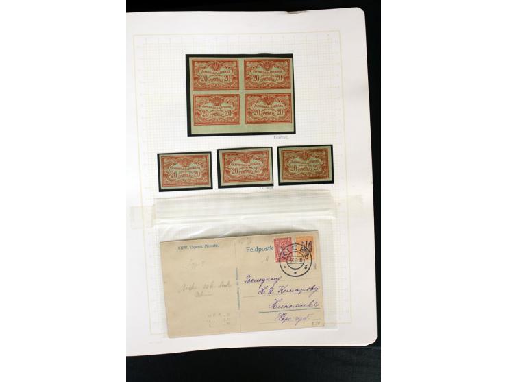 11918/23, ungebrauchte und gestempelte Sammlung mit etlichen hundert Marken mit Trident-Aufdrucken, nach Orten und Auflagen t