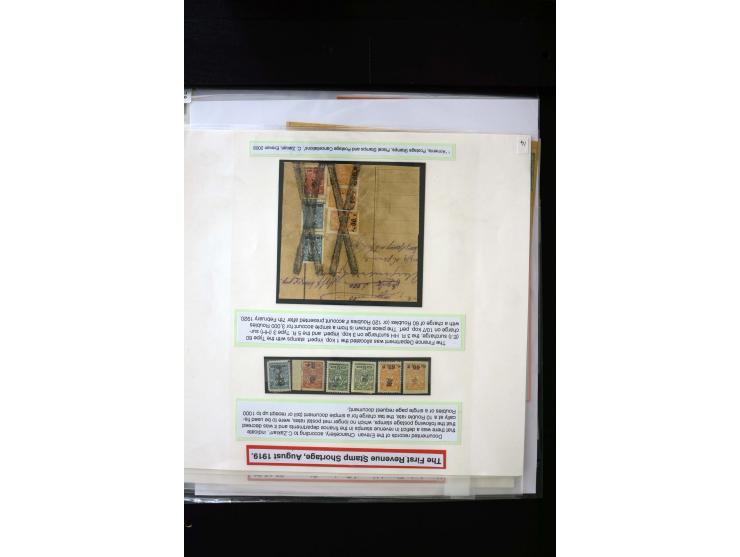 1870s/1923 (ca.), The Dr R J Ceresa Exhibit collection of Armenian Fiscal stamps and documents, comprising over 30 documents 