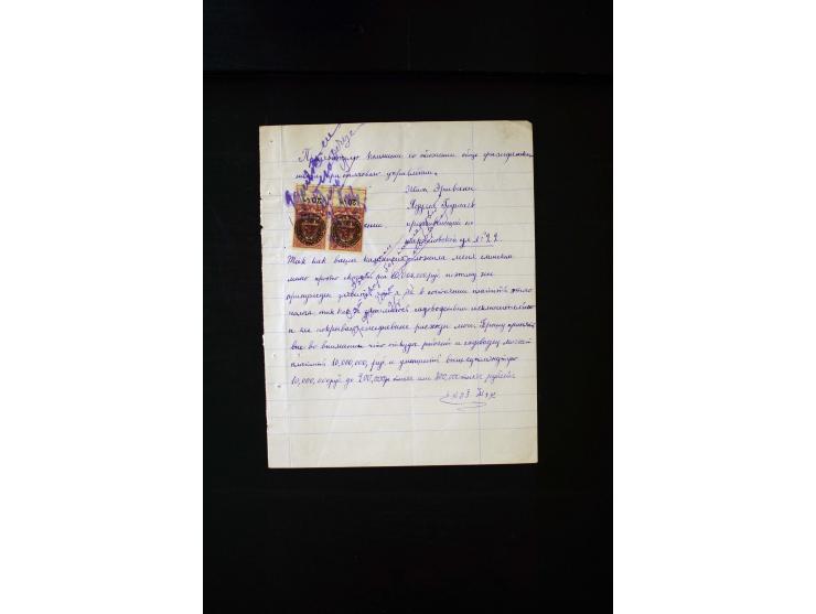 1870s/1923 (ca.), The Dr R J Ceresa Exhibit collection of Armenian Fiscal stamps and documents, comprising over 30 documents 