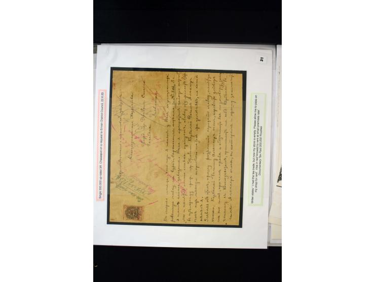 1870s/1923 (ca.), The Dr R J Ceresa Exhibit collection of Armenian Fiscal stamps and documents, comprising over 30 documents 