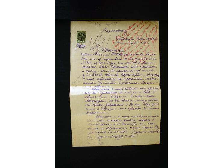 1870s/1923 (ca.), The Dr R J Ceresa Exhibit collection of Armenian Fiscal stamps and documents, comprising over 30 documents 