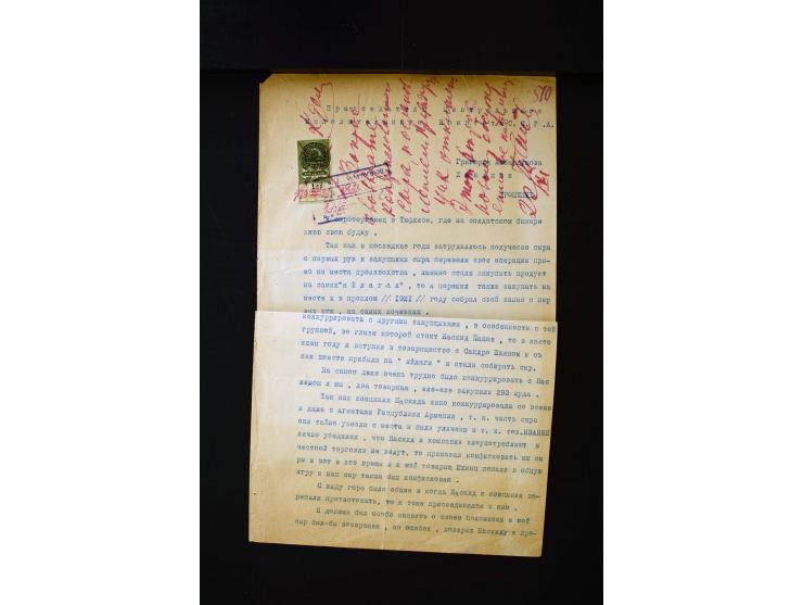 1870s/1923 (ca.), The Dr R J Ceresa Exhibit collection of Armenian Fiscal stamps and documents, comprising over 30 documents 