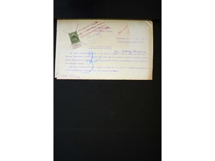 1870s/1923 (ca.), The Dr R J Ceresa Exhibit collection of Armenian Fiscal stamps and documents, comprising over 30 documents 