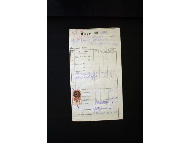 1870s/1923 (ca.), The Dr R J Ceresa Exhibit collection of Armenian Fiscal stamps and documents, comprising over 30 documents 
