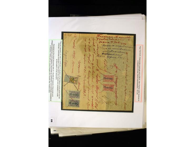 1923/41, The Dr R J Ceresa Exhibit collection of Armenian fiscal stamps and documents, comprising over 60 documents with 1923