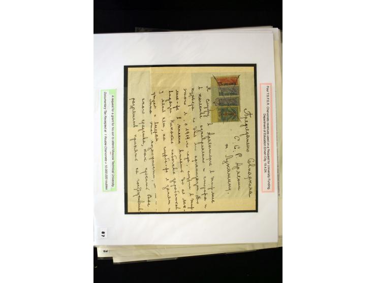 1923/41, The Dr R J Ceresa Exhibit collection of Armenian fiscal stamps and documents, comprising over 60 documents with 1923