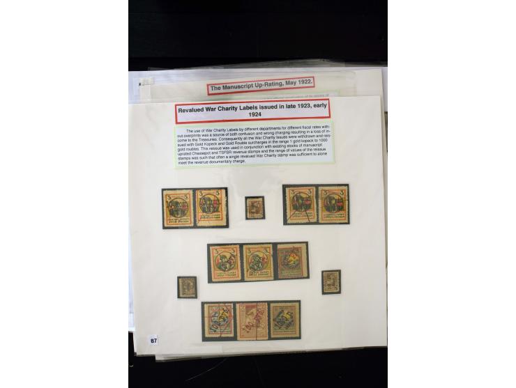 1923/41, The Dr R J Ceresa Exhibit collection of Armenian fiscal stamps and documents, comprising over 60 documents with 1923
