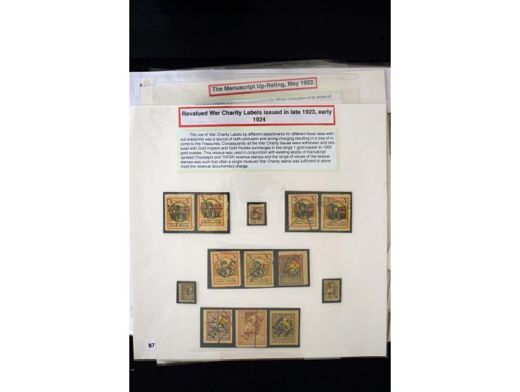 1923/41, The Dr R J Ceresa Exhibit collection of Armenian fiscal stamps and documents, comprising over 60 documents with 1923