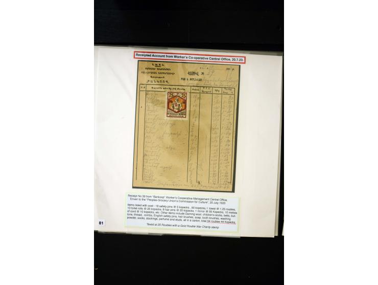 1923/41, The Dr R J Ceresa Exhibit collection of Armenian fiscal stamps and documents, comprising over 60 documents with 1923