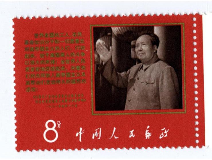1961/68, postfrische Partie besserer Werte, dabei u.a. Mi.-Nr. 945-54, 993-94 und1019, gute Erhaltung