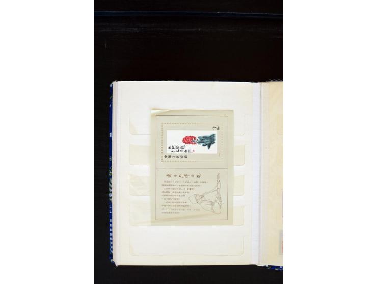1972/79, postfrische Sammlung mit besseren u.a. Mi.-Nr. 1265-80, Block 12-16 und 19, Blocks kleine Büge, sonst  gute Erhaltun