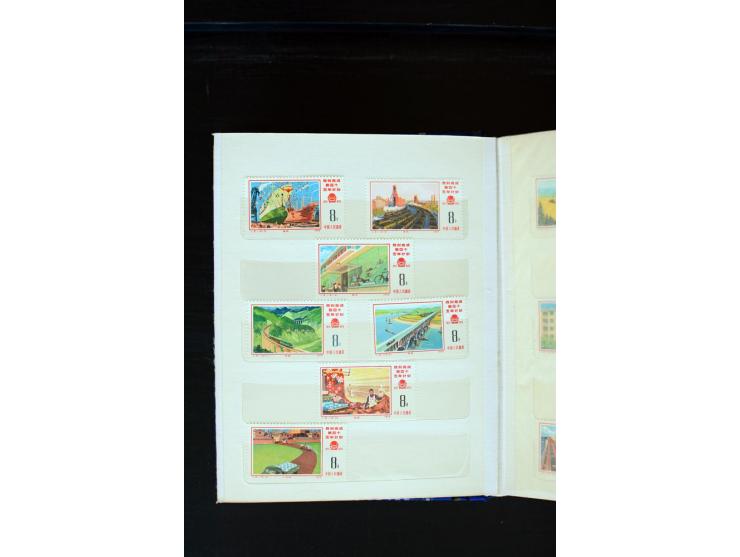 1972/79, postfrische Sammlung mit besseren u.a. Mi.-Nr. 1265-80, Block 12-16 und 19, Blocks kleine Büge, sonst  gute Erhaltun