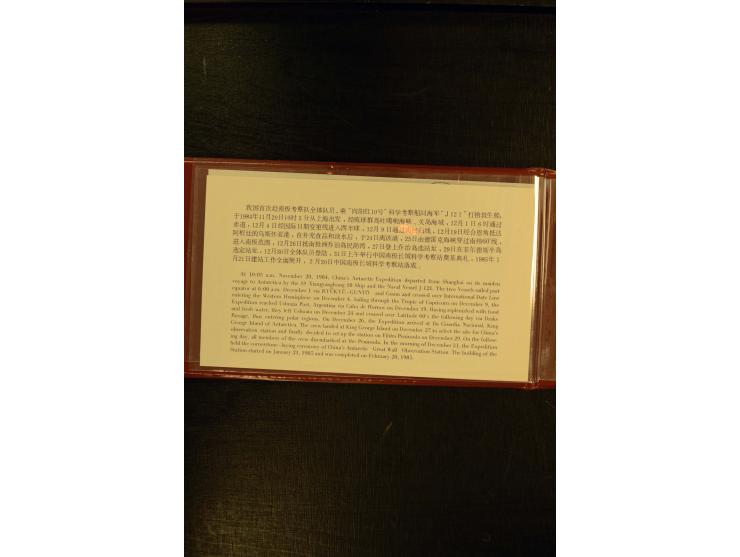 1975/86, postfrische Sammlung mit u.a. Mi.-Nr. 1594, Bl.11-24 etc.