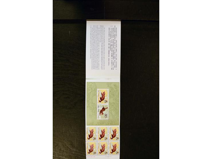 1975/86, postfrische Sammlung mit u.a. Mi.-Nr. 1594, Bl.11-24 etc.