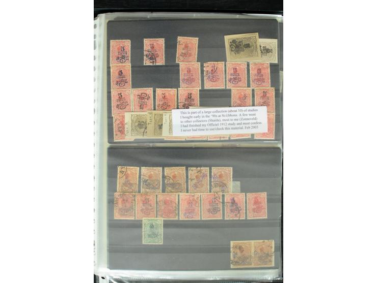 1876/1924 (ca.), riesiger Bestand von einigen tausend ungebrauchte und gebrauchten Marken, dabei viel besseres Material, aber