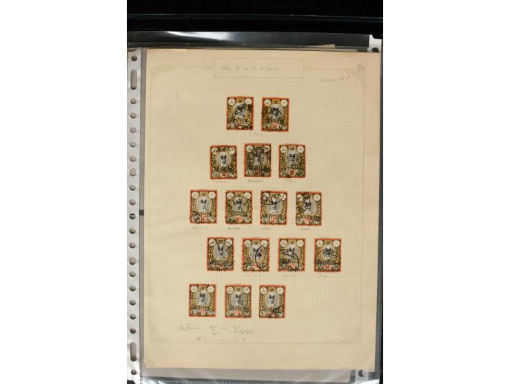 1876/1924 (ca.), riesiger Bestand von einigen tausend ungebrauchte und gebrauchten Marken, dabei viel besseres Material, aber