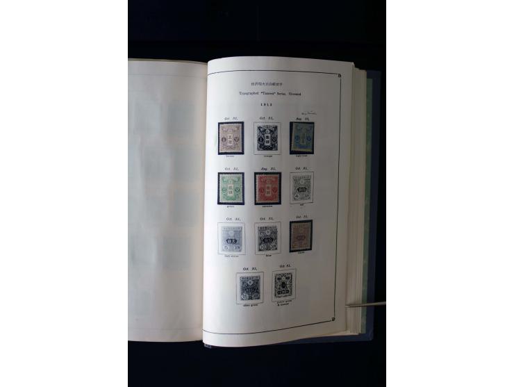 1872/1958, postfrische und ungebrauchte Sammlung mit u.a. Mi.-Nr. 144-47, 161-69, 180-83, 217 KLB, 222-24, 428A KLB, 475 KLB,