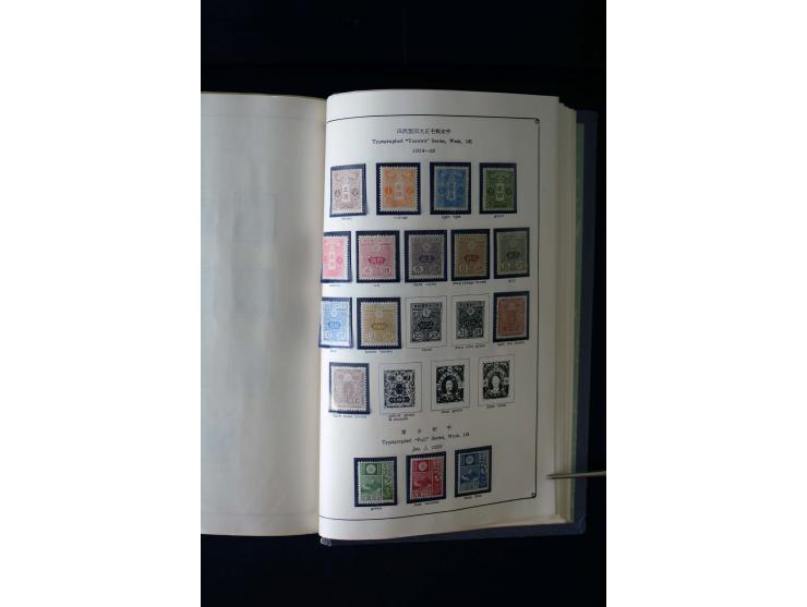 1872/1958, postfrische und ungebrauchte Sammlung mit u.a. Mi.-Nr. 144-47, 161-69, 180-83, 217 KLB, 222-24, 428A KLB, 475 KLB,