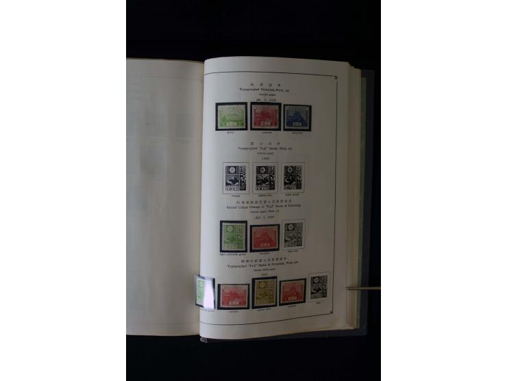 1872/1958, postfrische und ungebrauchte Sammlung mit u.a. Mi.-Nr. 144-47, 161-69, 180-83, 217 KLB, 222-24, 428A KLB, 475 KLB,