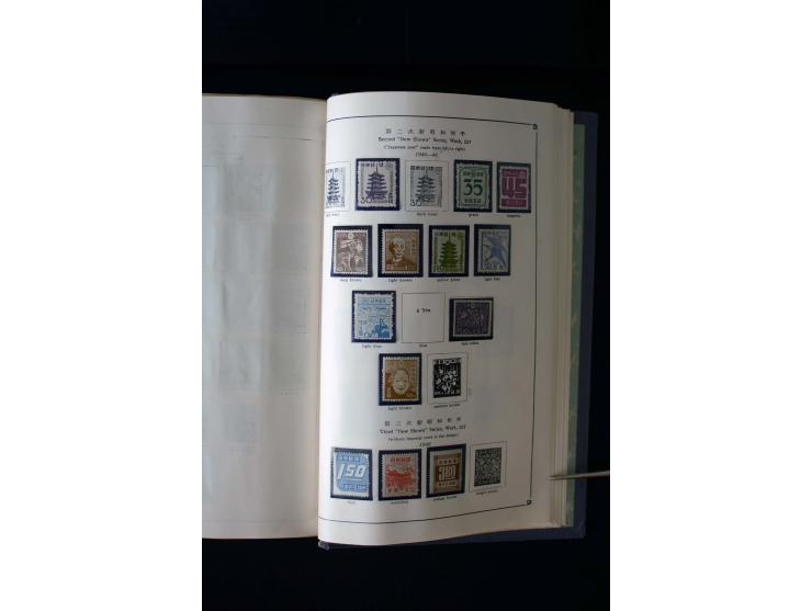 1872/1958, postfrische und ungebrauchte Sammlung mit u.a. Mi.-Nr. 144-47, 161-69, 180-83, 217 KLB, 222-24, 428A KLB, 475 KLB,
