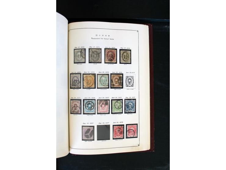 1872/1958, gestempelte Sammlung mit u.a. Mi.-Nr. 129, 144-47, 217 KLB, 428A KLB, Bl.1, 5, 6, 9, 17, 28, 32, 38 etc., dazu Pos