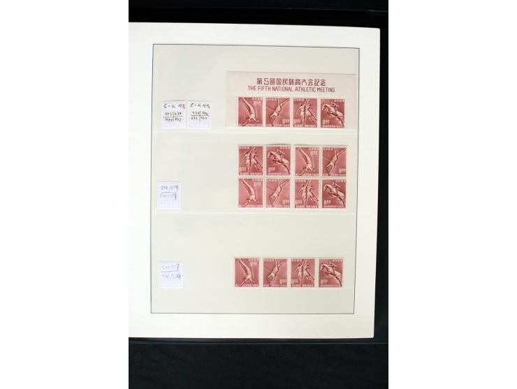 1914/99, postfrische und ungebrauchte Sammlung mit u.a. Mi.-Nr. 170-71 (Neugummi), 180-83, 222-24, 428 KLB, 462-63, 475 KLB, 