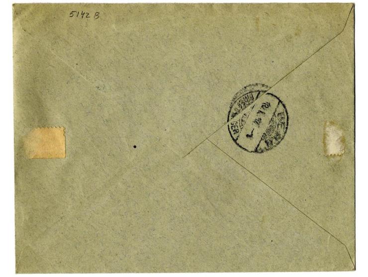 1894/1930, Frz. Somaliland und Äthiopien, Partie mit 11 interessante Belegen, dabei Einzel- und Mehrfrankaturen, R-Briefe, Ha