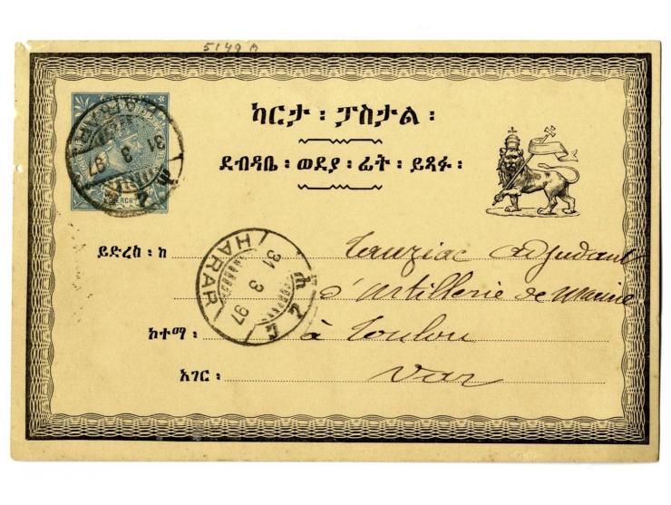1894/1930, Frz. Somaliland und Äthiopien, Partie mit 11 interessante Belegen, dabei Einzel- und Mehrfrankaturen, R-Briefe, Ha