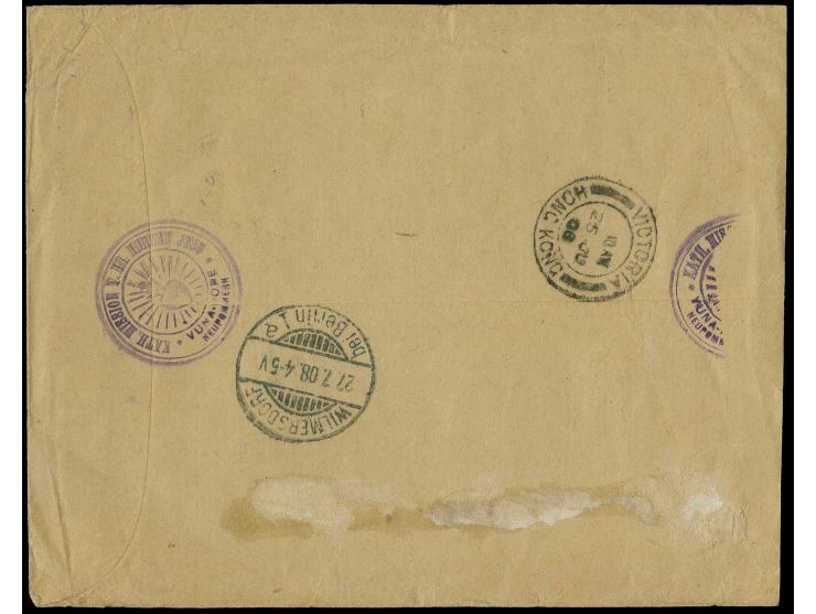 "DSP NEU-GUINEA ZWEIGLINIE c 14.6.08" (D. Prinz Waldemar), klar als Entwerter auf Bedarsfbrief mit Kaiseryacht 20 Pfg. via Ho
