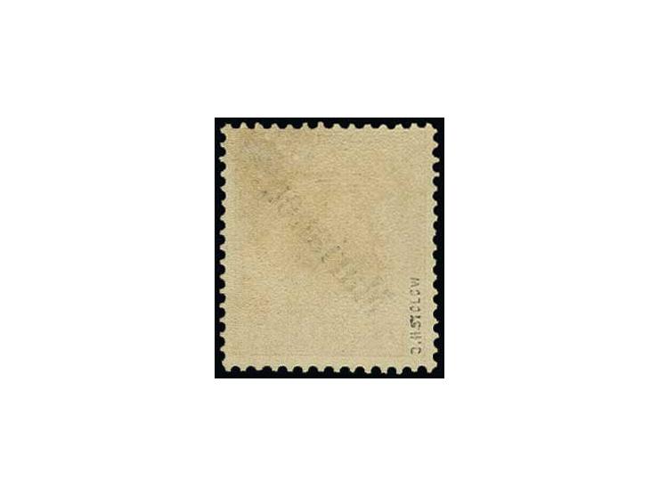 1899, Diagonalaufdruck 25 Pfg. ungebraucht, rückseitig ausgebesserte Stelle, somit einwandfrei, sign. Stolow, Fotoattest Jäsc