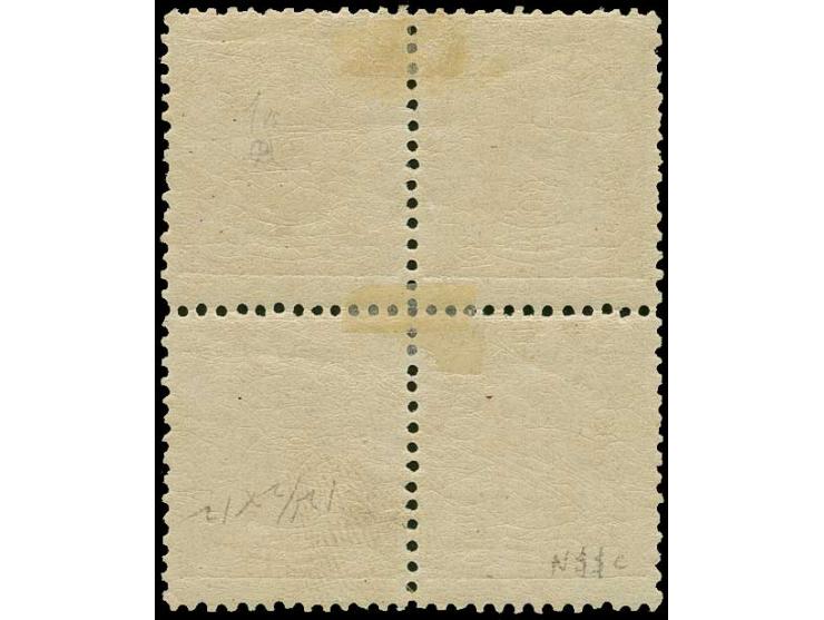  12 ½  c. rose, perf. 12 ½: 12, block of 4, unused o.g., very fine and scarce