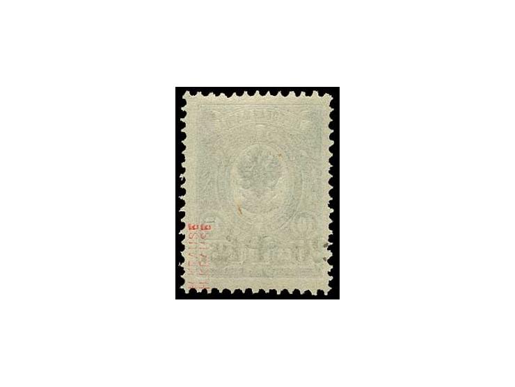 1918, 20 Pf. lebhaftblau, postfrisch, tadellos, sign. H. Krause