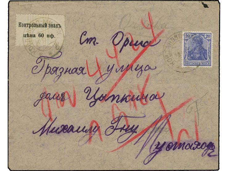 1918, Gebührenmarke 60 K. mit Zufrankatur mit Stempel auf Brief nach Russland, Zähnung etwas bestoßen sonst tadellos, seltene
